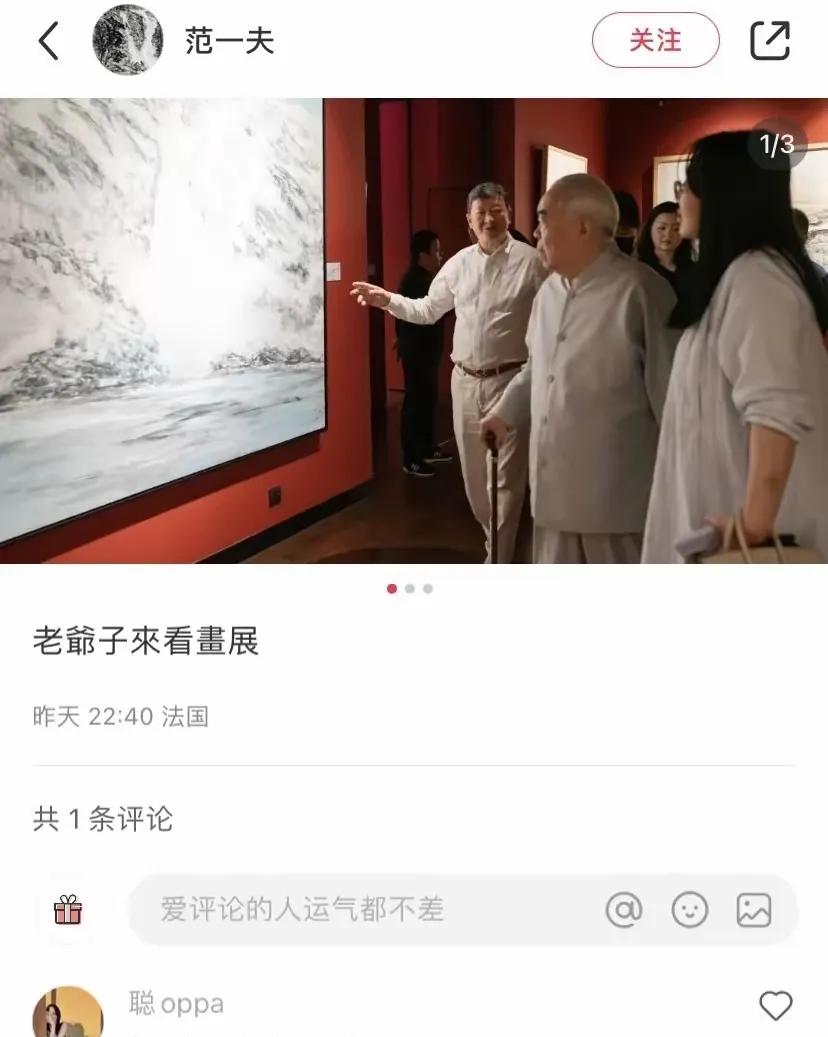 范曾法国现身真相大白！徐萌穿搭孕味十足，豪门争产大戏上演？🍵

姐妹们，还记得