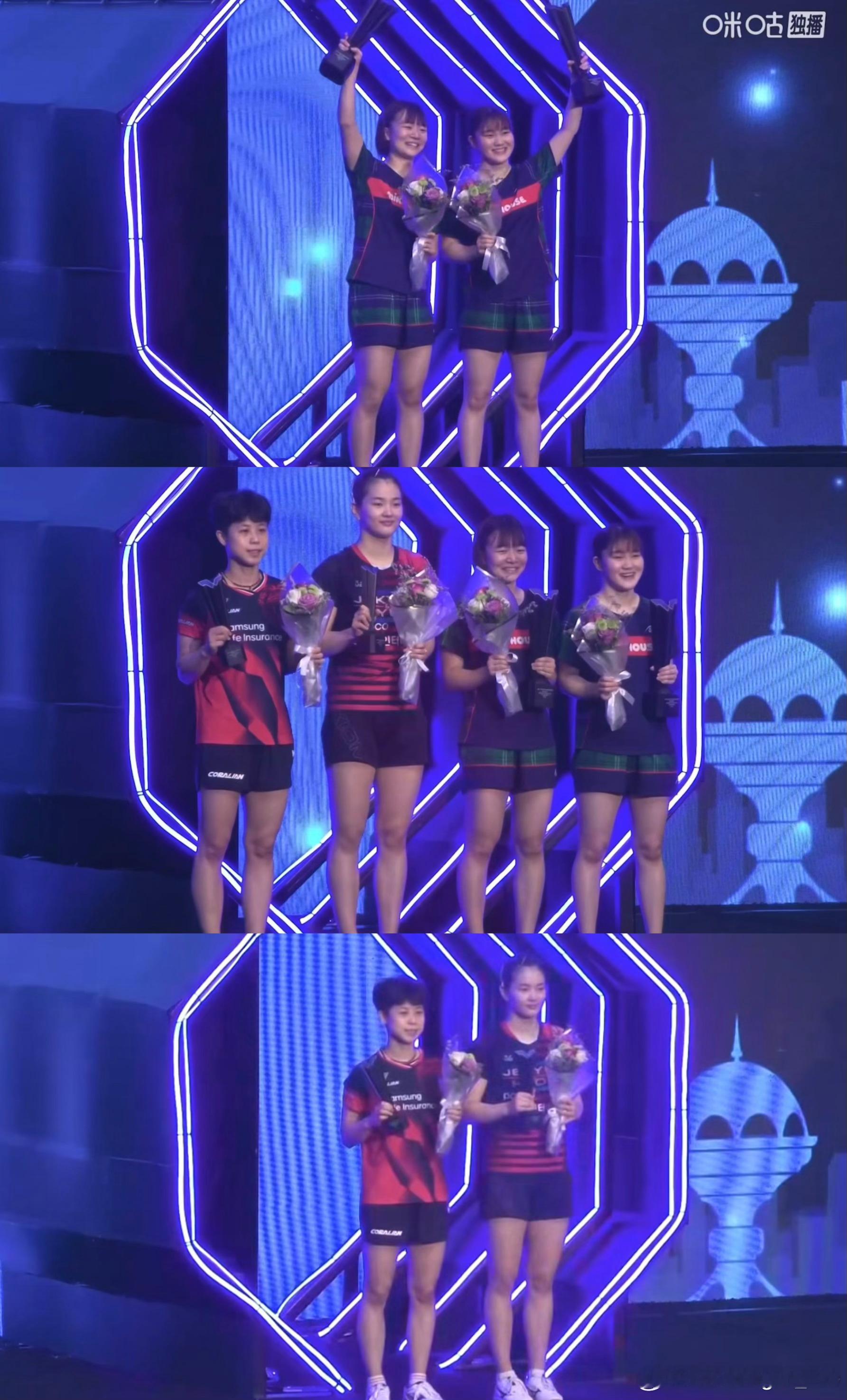 女双颁奖仪式💐🏆 