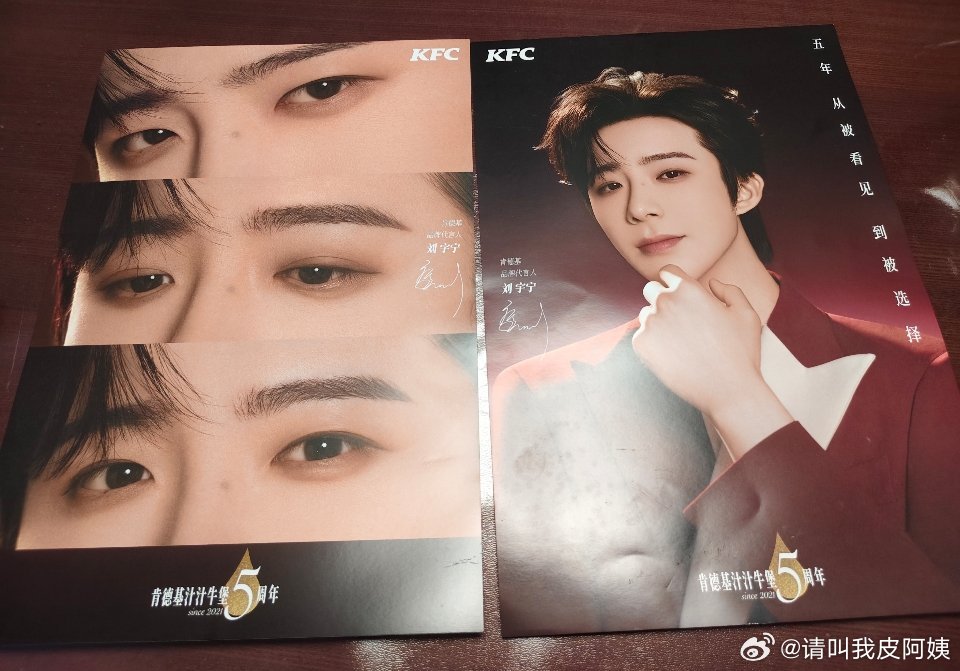 我女儿终于给我把海报拿回来了。我女说怕折了，给我哥“开了单间”为了拿海报专门拉了