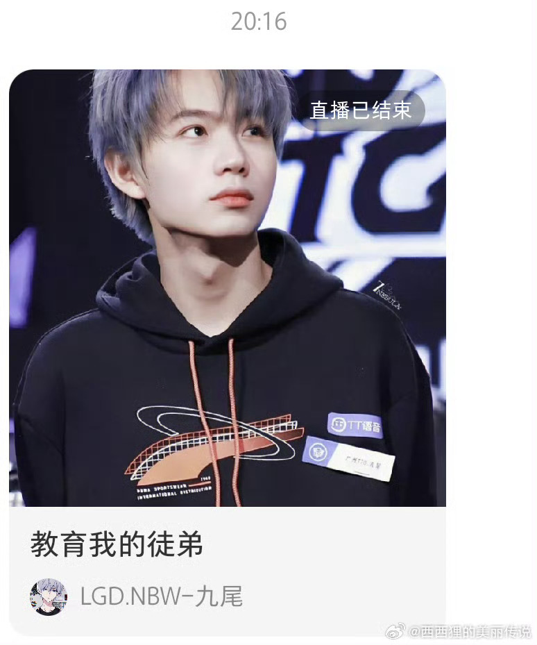 恃宠而骄就这样好可爱好可爱好可爱 