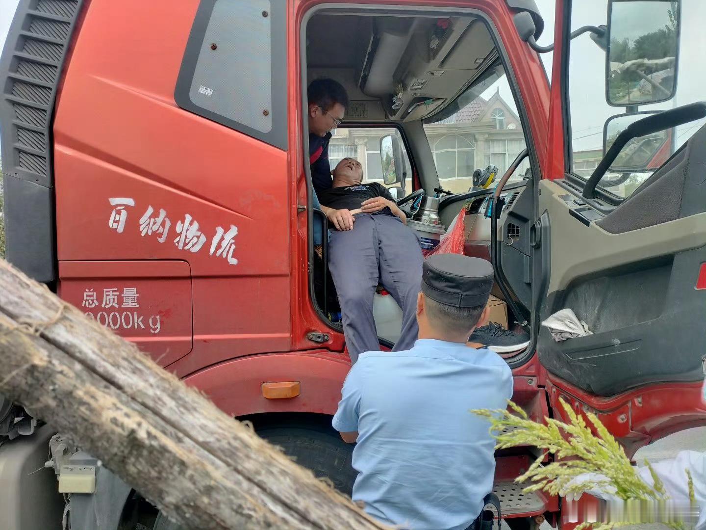 【#货车司机车内昏迷警民合力紧急救援#】9月21日，在安徽巢湖栏杆集镇辖区发生惊