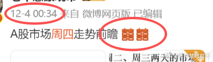 喜气延续到现在，这个拐点又一次精准抓住，但是，截止到此时此刻，我依旧没有将其定义