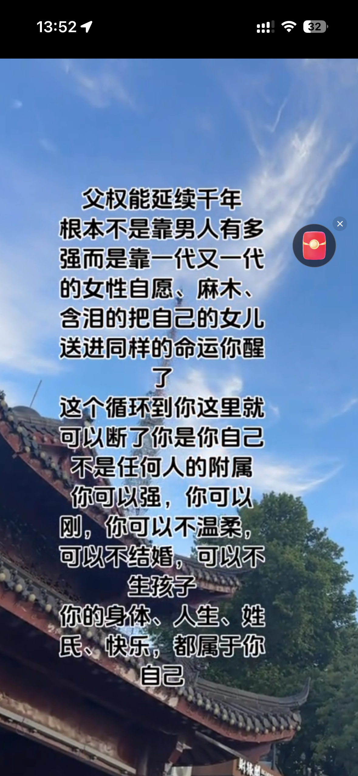 看到这些就觉得 这网还是可以上上 