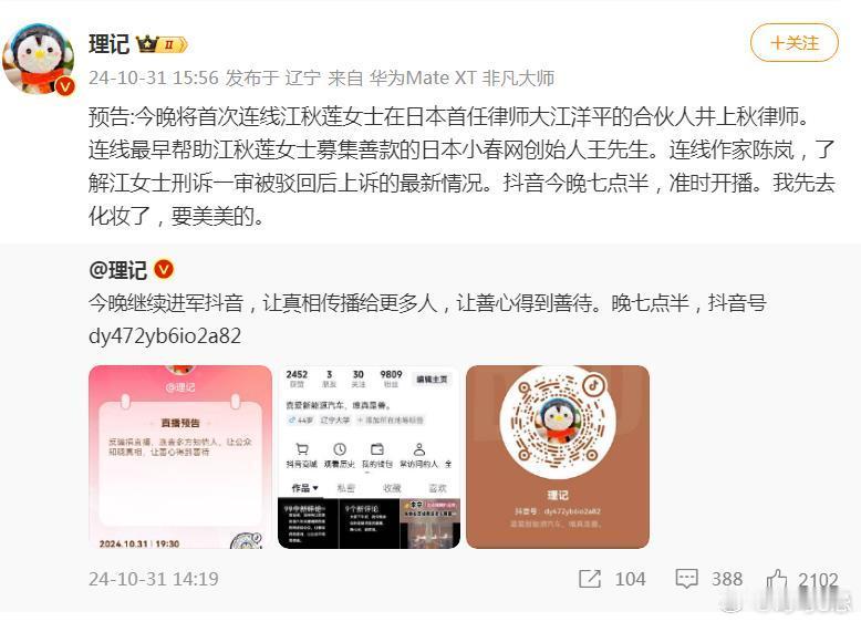 #江歌妈网店多款产品销量为0# 难怪管理新浪微博的经营压力这么大[抱抱]这样天天