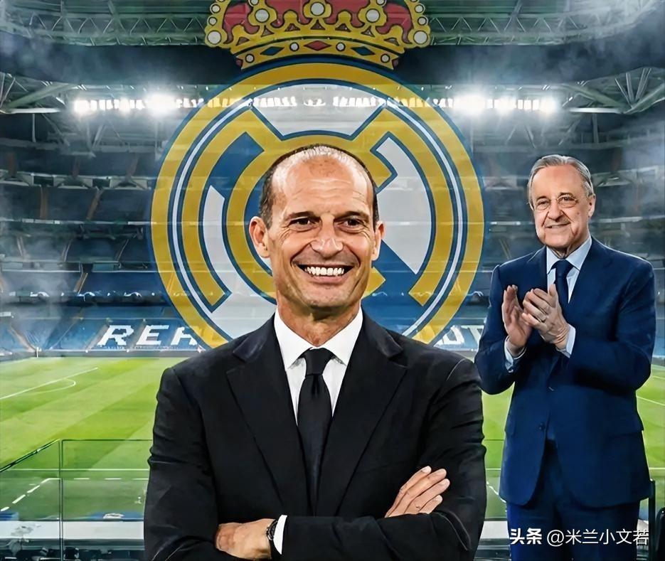 皇家马德里俱乐部！皇家马德里俱乐部对阿莱格里的要求是认真的，皇家马德里俱乐部认为