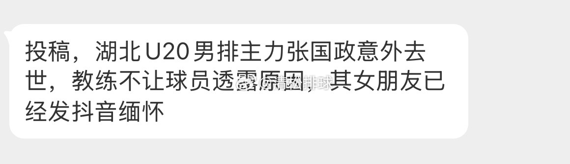 啊？ ​​​