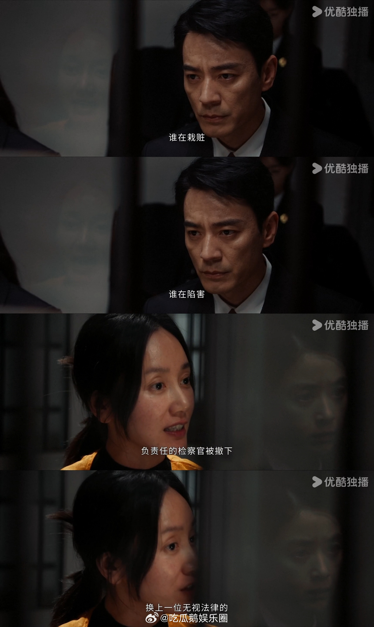 以法之名这个解读给了我一点安慰司法是因果的具象，每个人的命运结局可能就是一念之差