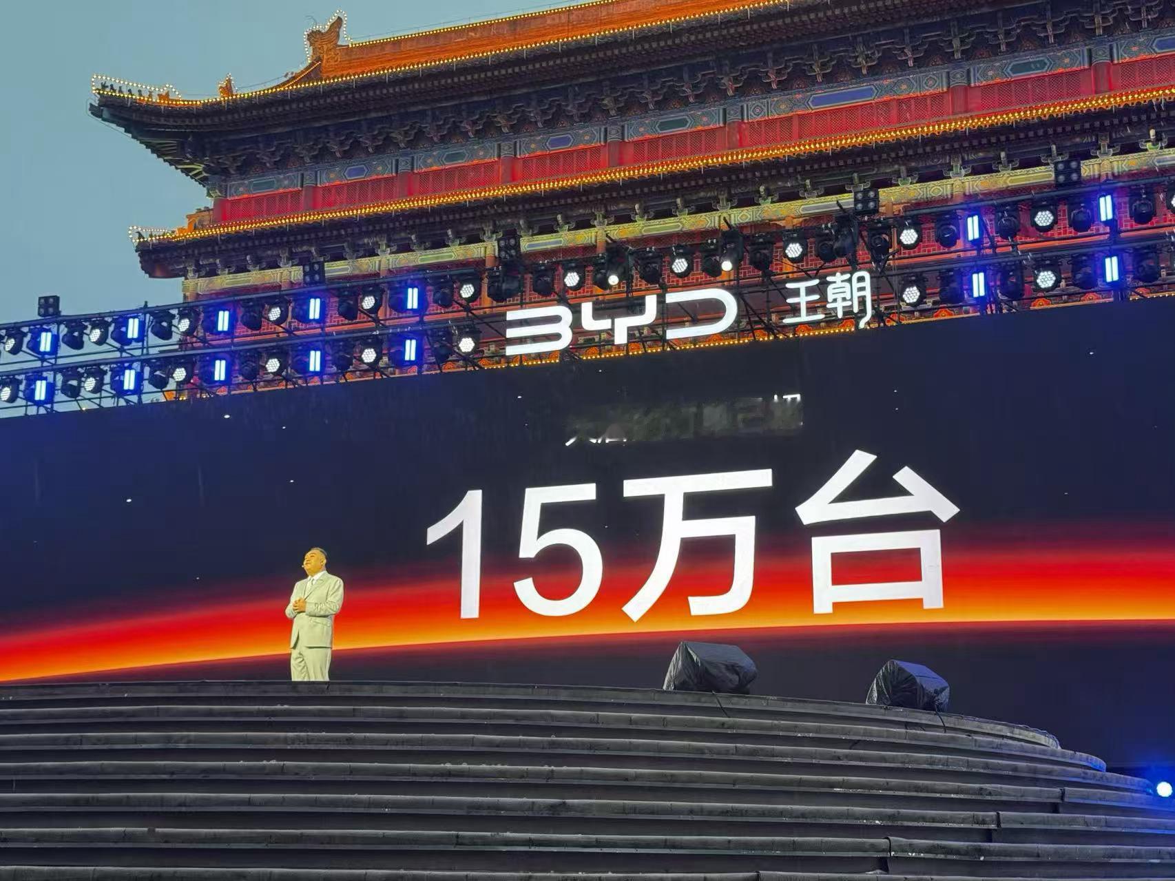 比亚迪大唐比亚迪大唐来了，我偶像张若昀代言，从和文章演的雪豹就一直追他的剧，每集