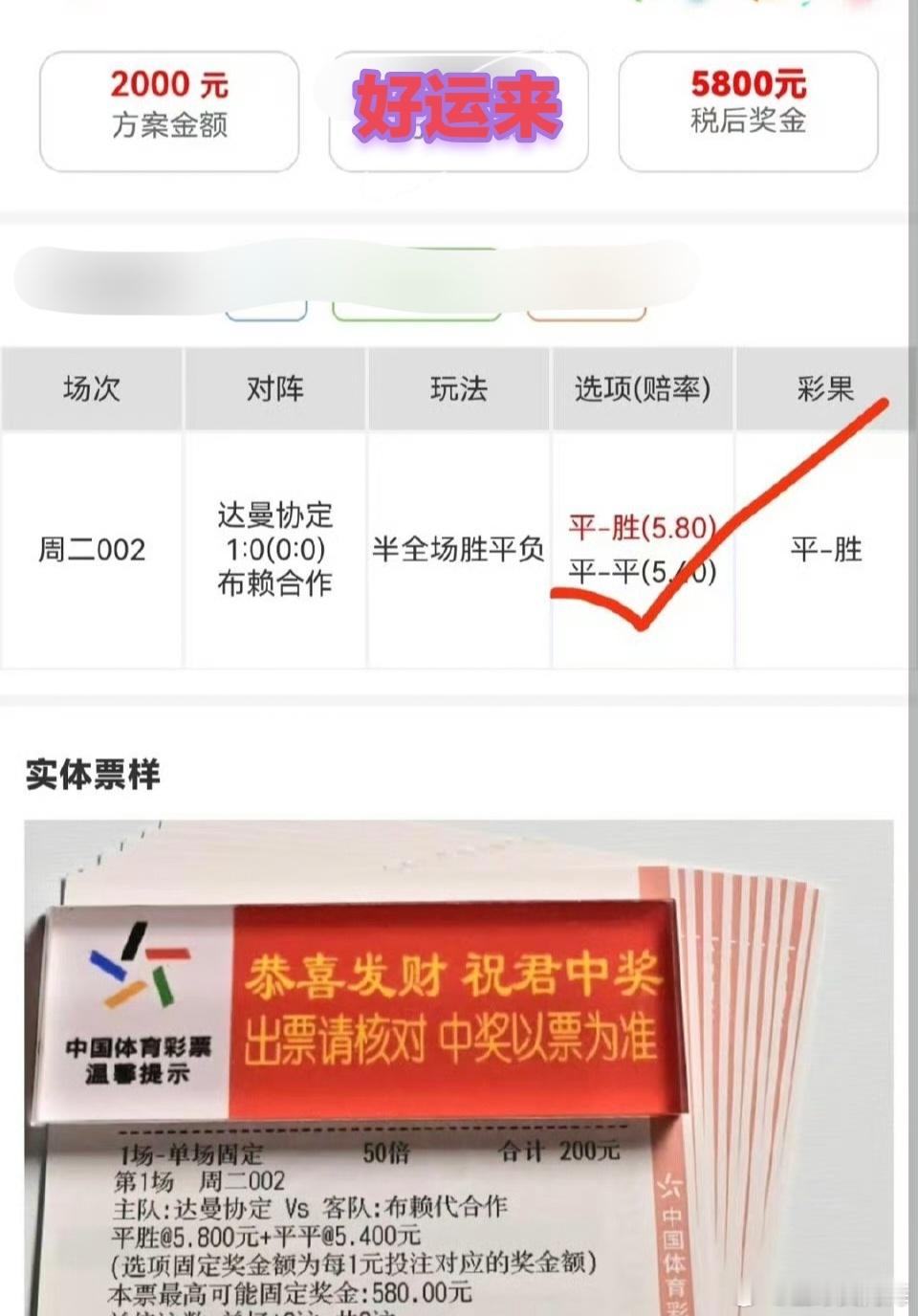 半全场依旧稳定如初
