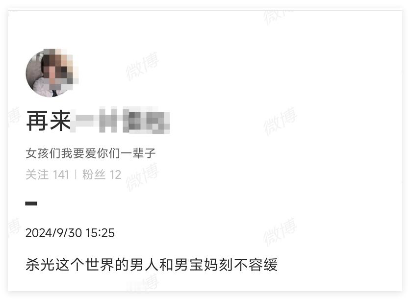 集美加油 