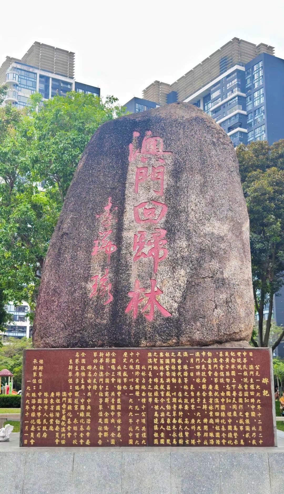 当年来这里的时候还是一片农田，如今它是珠海的富人居住区