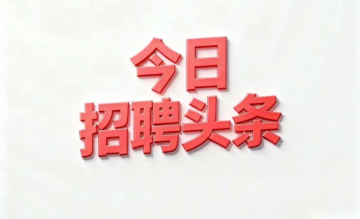 2026年，有33个年轻人的命运，大概率要在泰州这个地方，被彻底改写了。
而且，