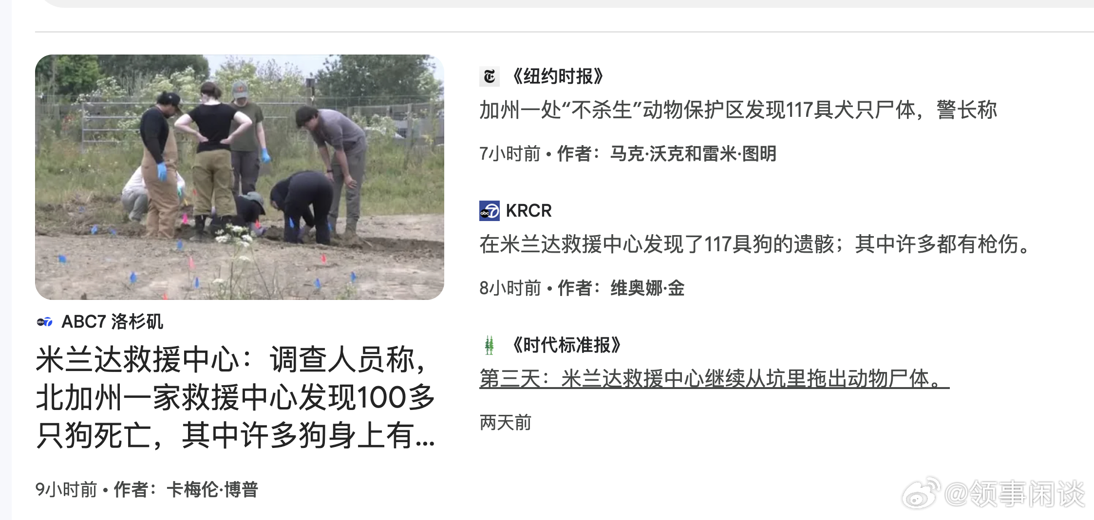 分享图片 