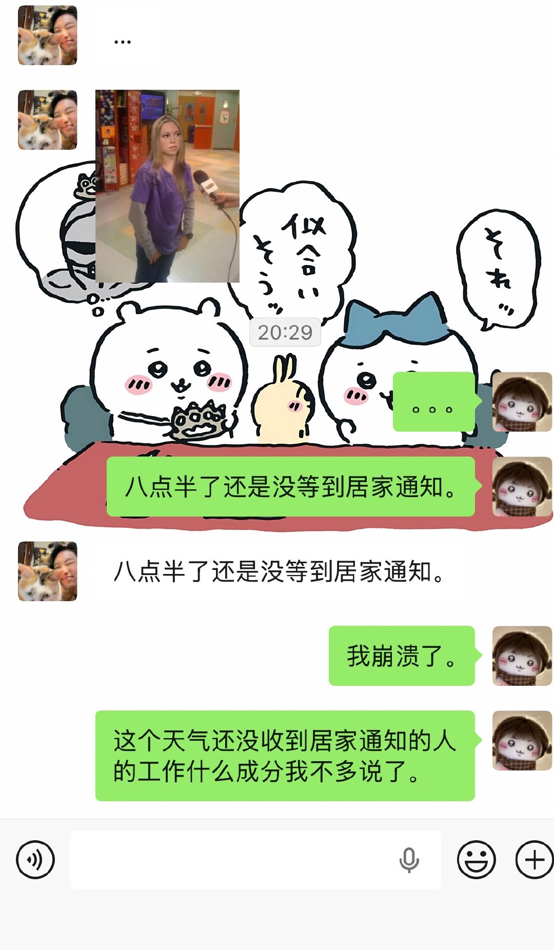 心情： 