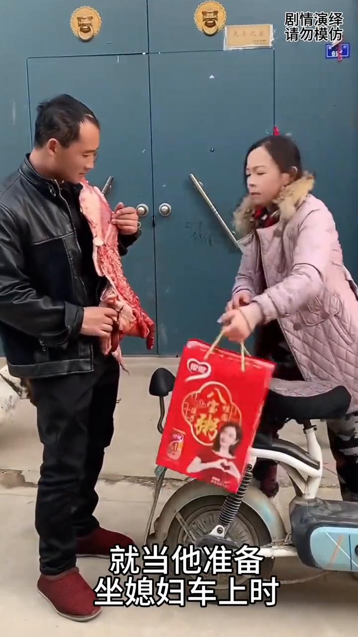 丈夫扛着肉坐不上电动车，下一秒媳妇的做法太有才了。
过年了，夫妻两个去丈母娘家走