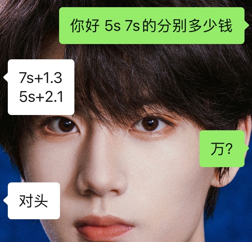 1880的有人要吗。 
