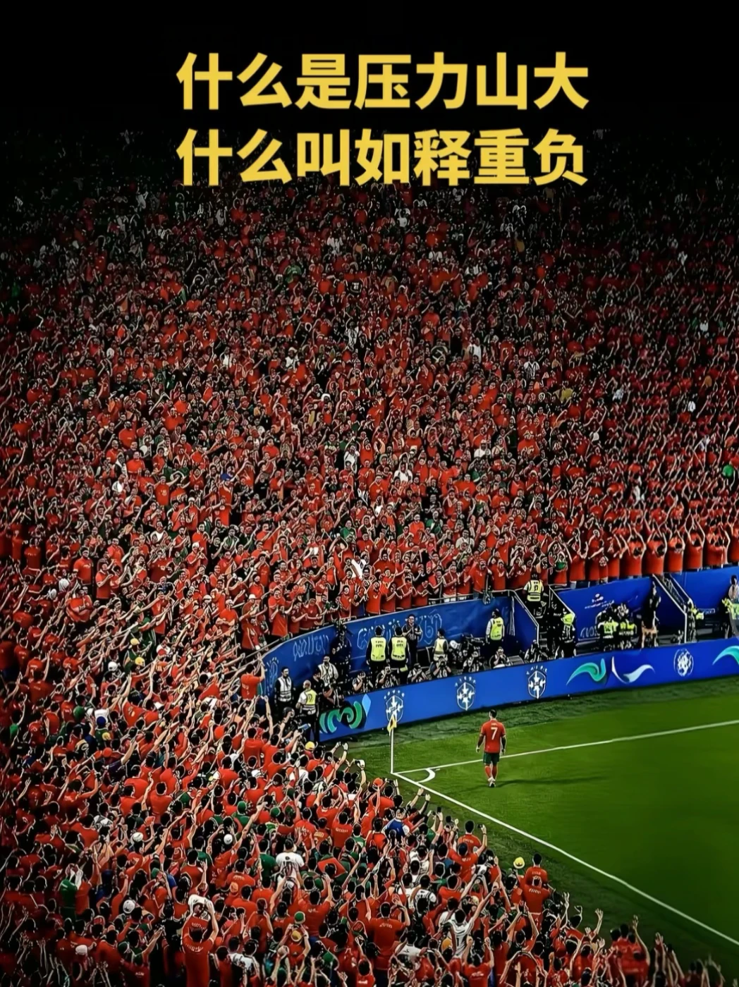虽被举报还要说！这是AI假图！怎么还当真了