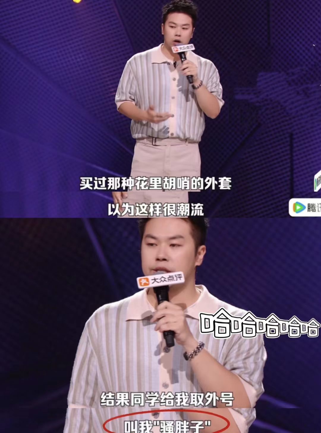 比张雅琪更懂工作留痕的人来了脱口秀和ta的朋友们单看穿搭记录很难联想到工作留痕，