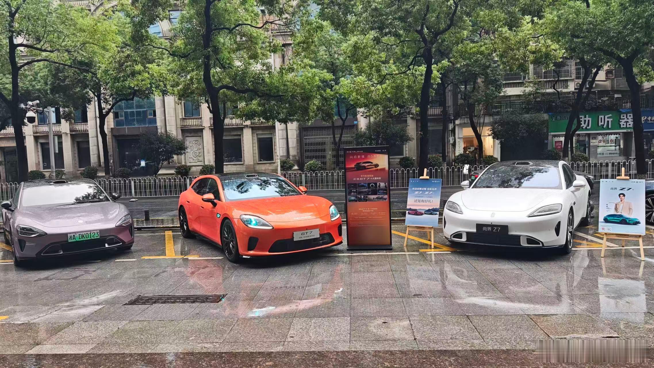 启境GT7门店动态试驾开放时间是六月中下旬最迟就是下周终于可以在门店试驾了大v聊