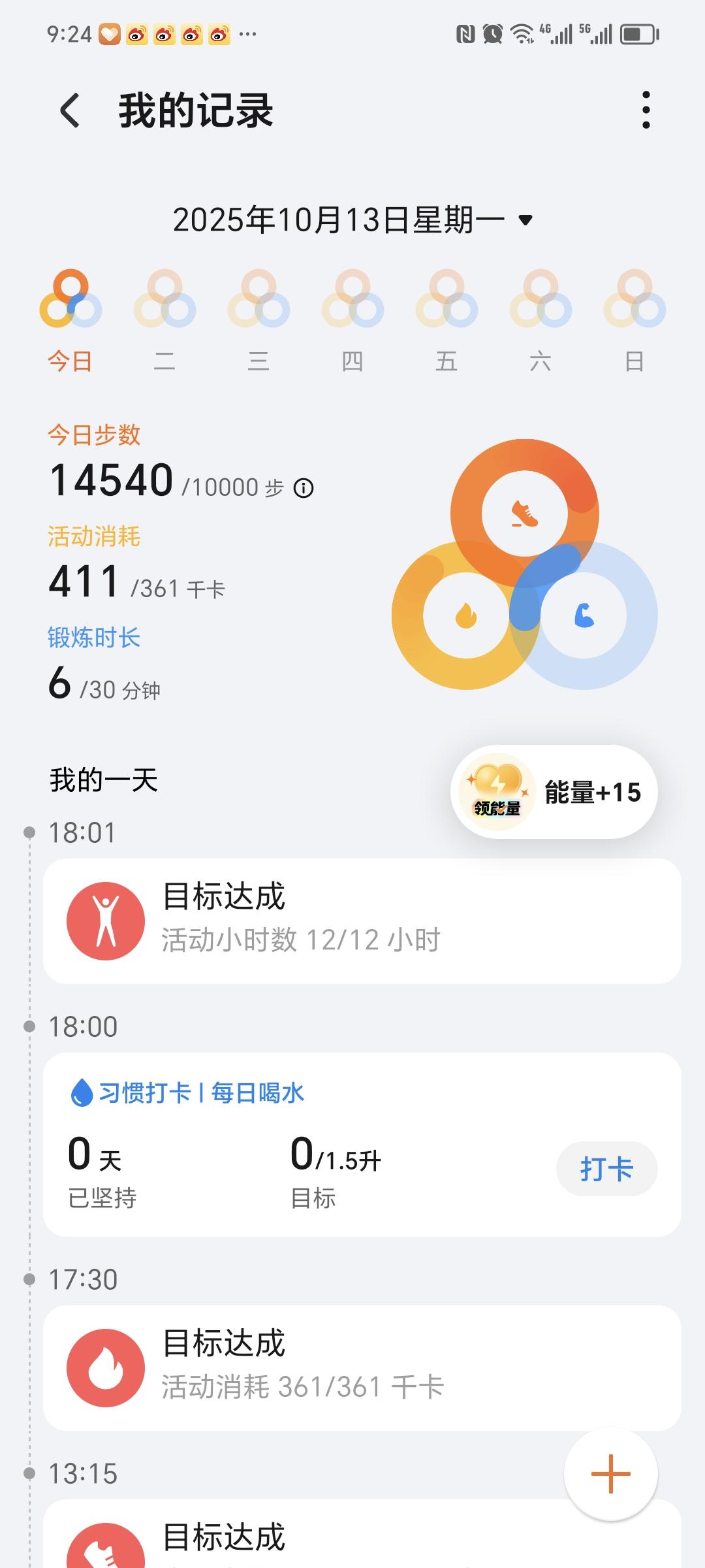 每天手写一点，走至少10000步，今天第33天！今天手写不方便！手写打卡