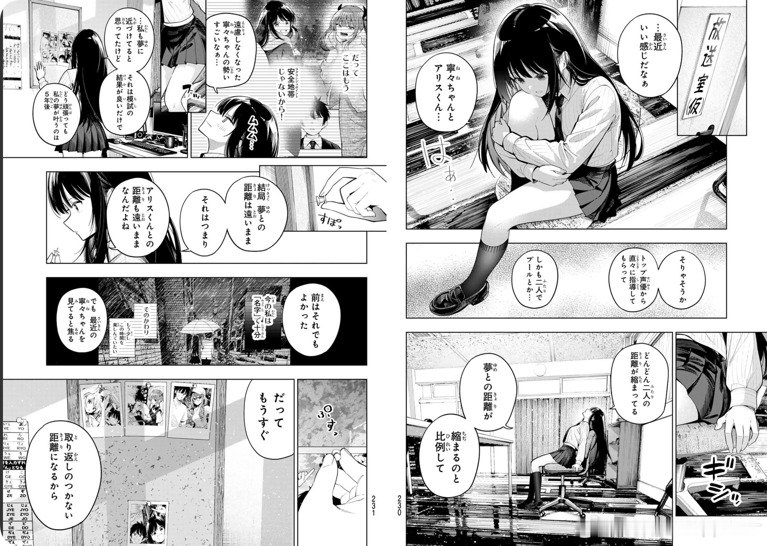 痛，痛死了 