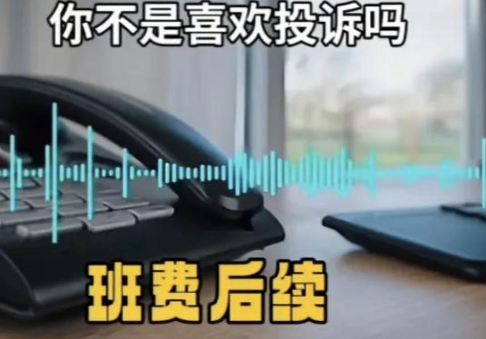 他们不怕你拿起法律武器，他们怕的是你放下法律拿起武器不讲道理！
事情的起因是刚开