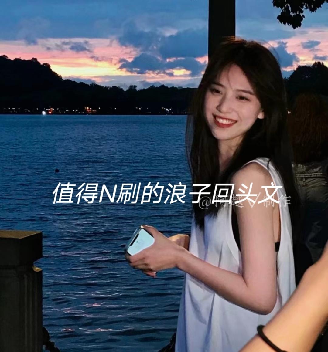 “你相信奇迹吗 陈砚就是我的奇迹”（图片来自网络）