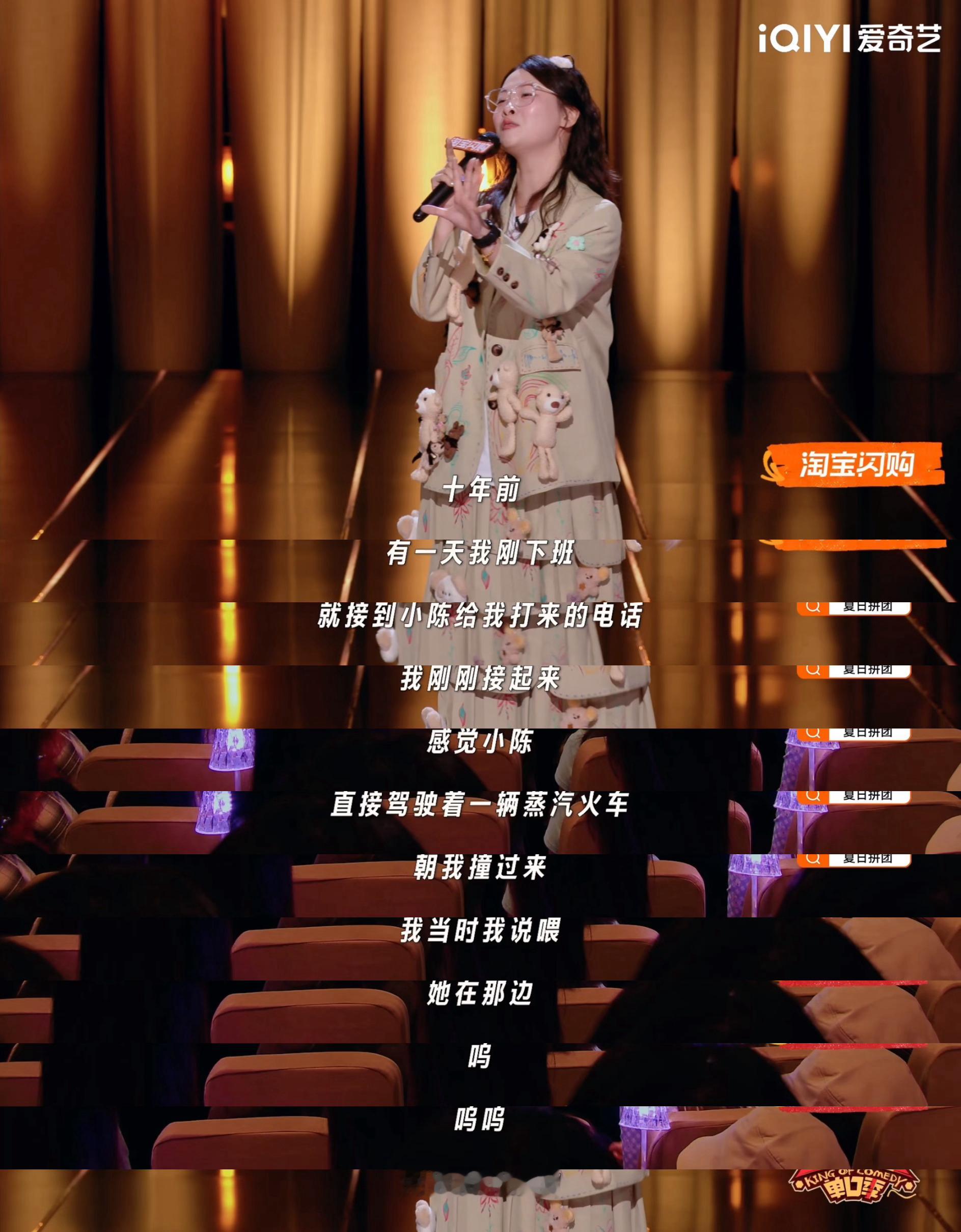 和理发师维权的时候需要一个嘻哈喜剧之王单口季谁懂剪头发翻车维权嘴笨的痛！看完嘻哈