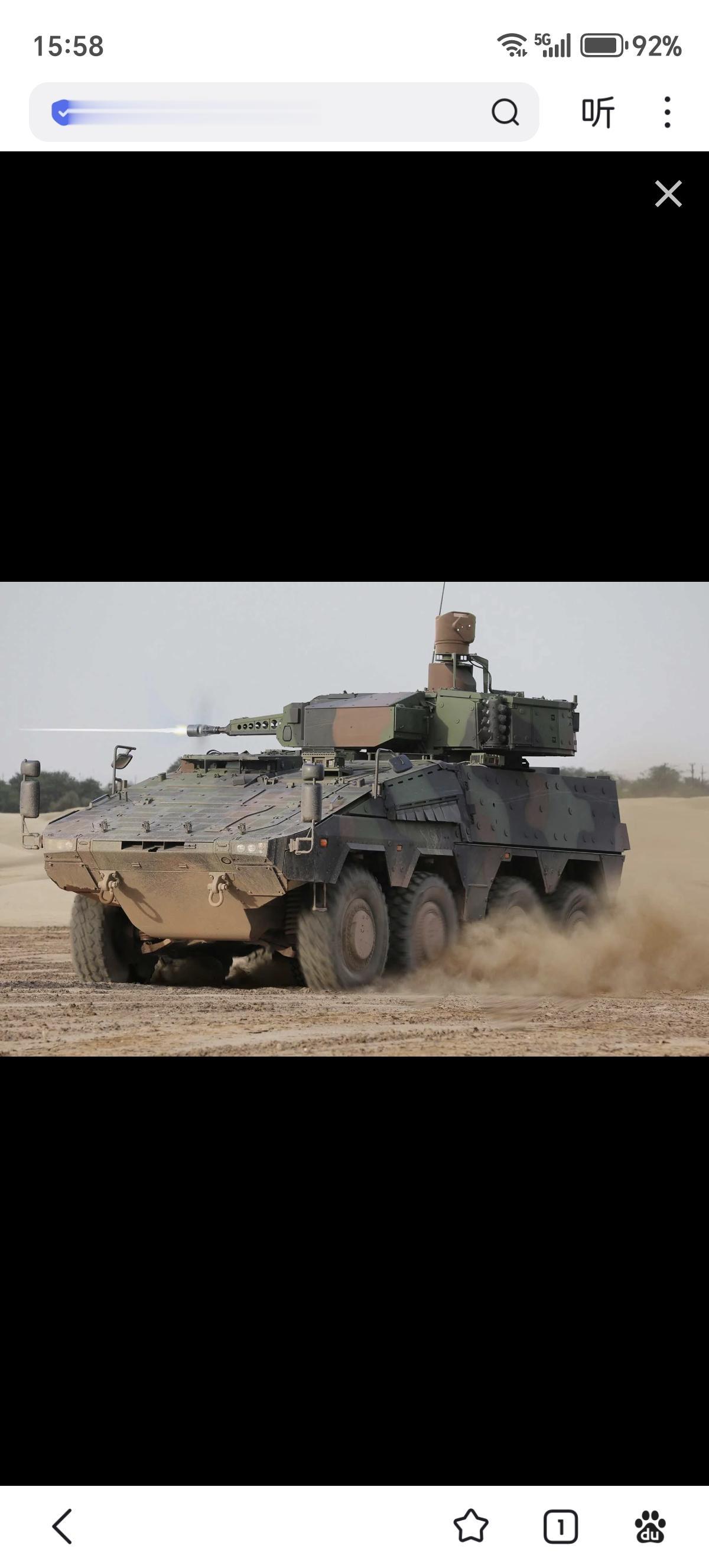 德国ARTEC财团于2026年3月12日向捷克共和国提出一项生产伙伴关系提议，希