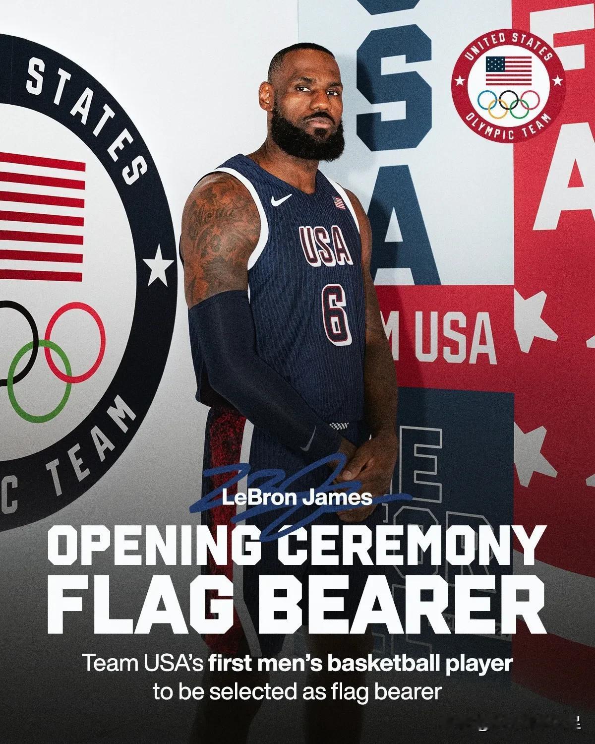 詹姆斯将成美国奥运代表团开幕式旗手，NBA球员历史首人！不得不承认的2大事实

