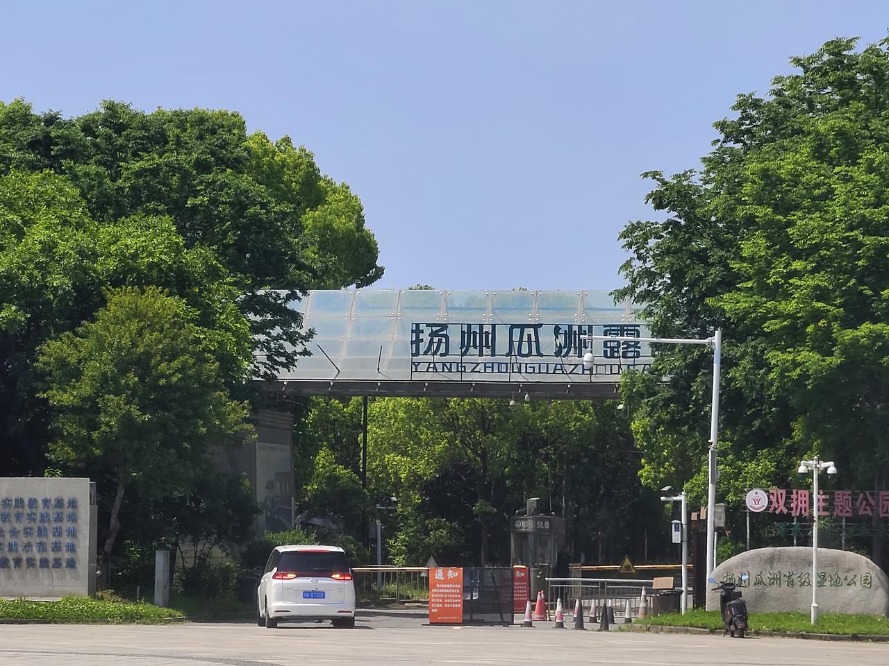 过瓜洲（1）
瓜洲古渡，在江苏扬州邗江、长江与京杭大运河交汇处，是千年漕运要津、