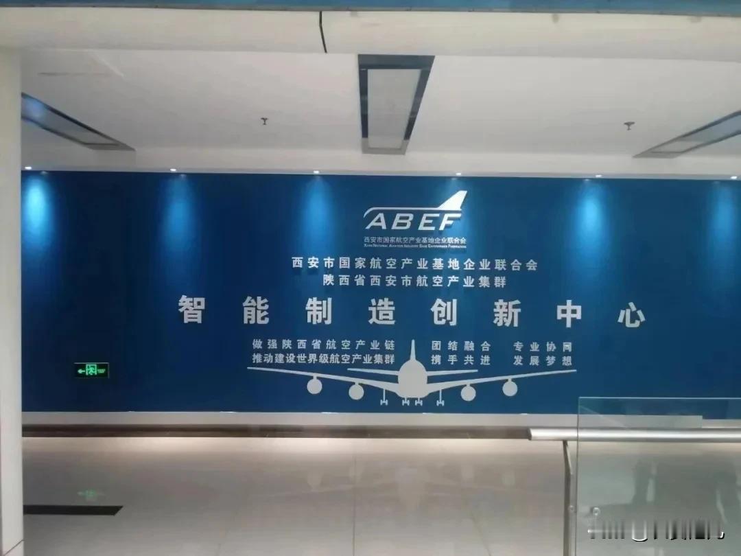 专利数全国第一，陕西增材制造冲刺千亿！

在全球信息技术加速融合的当下，增材制造