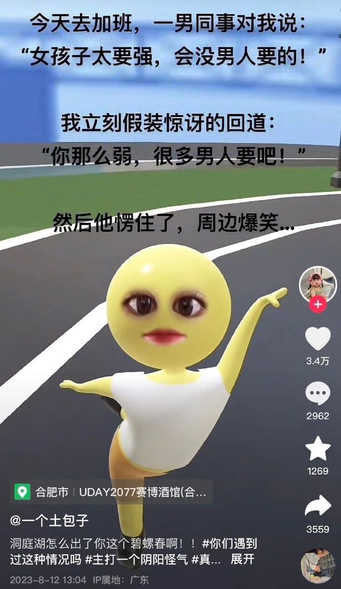 哈哈哈哈哈这都什么女王行为好优美的中国话每个回复都值得学习 