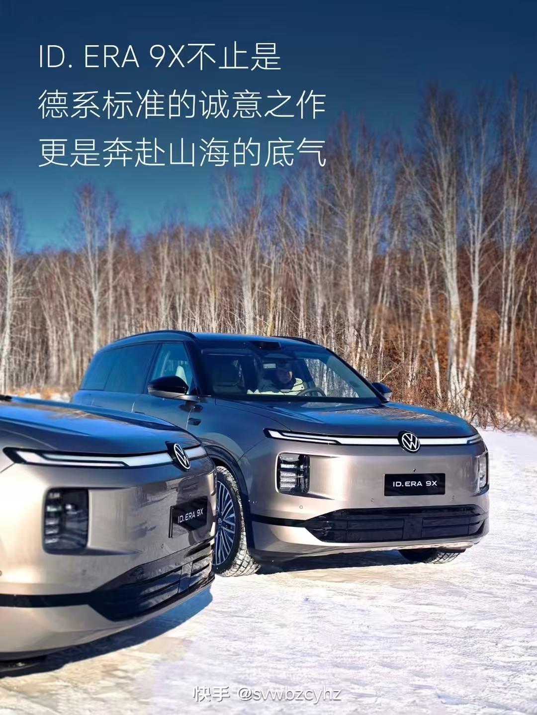 伤害性不大，侮辱性极强！当全体国人都以为豪华SUV是问界M9、理想L9、腾势N9