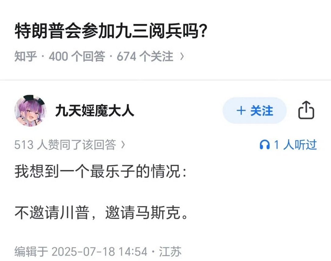 王猛你上大号说话！ ​​​