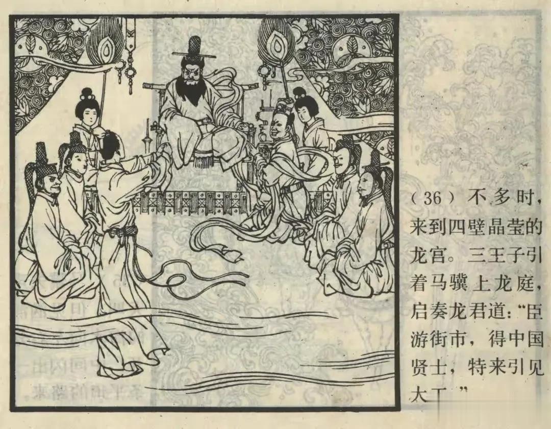 #妙笔生花创作挑战#
终于看了一遍完整版的罗刹海市③！！！