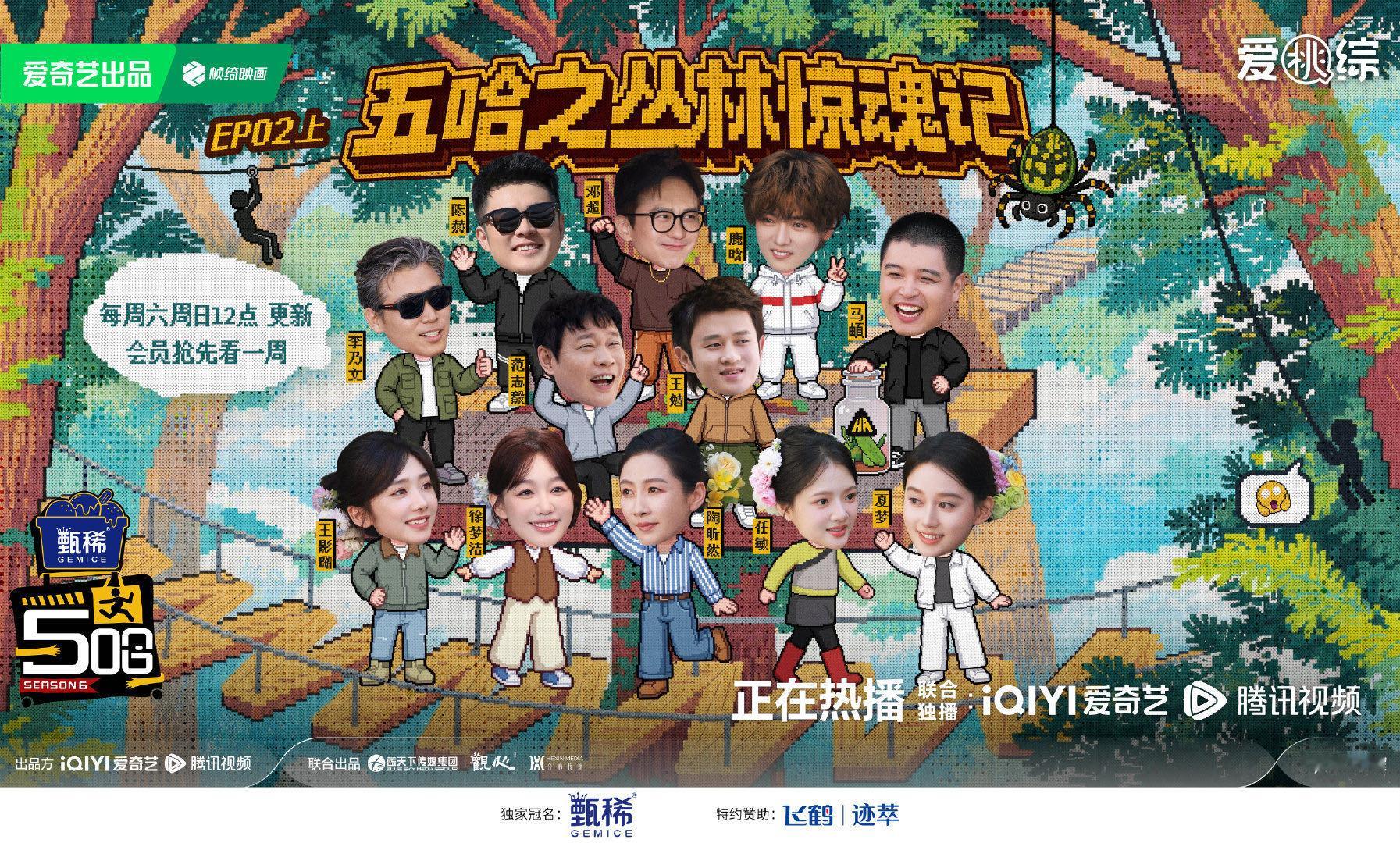 马頔我还要生孩子呢马頔李纯计划生孩子哈哈哈哈哈 从《妻旅》的“不着急”到《五哈》