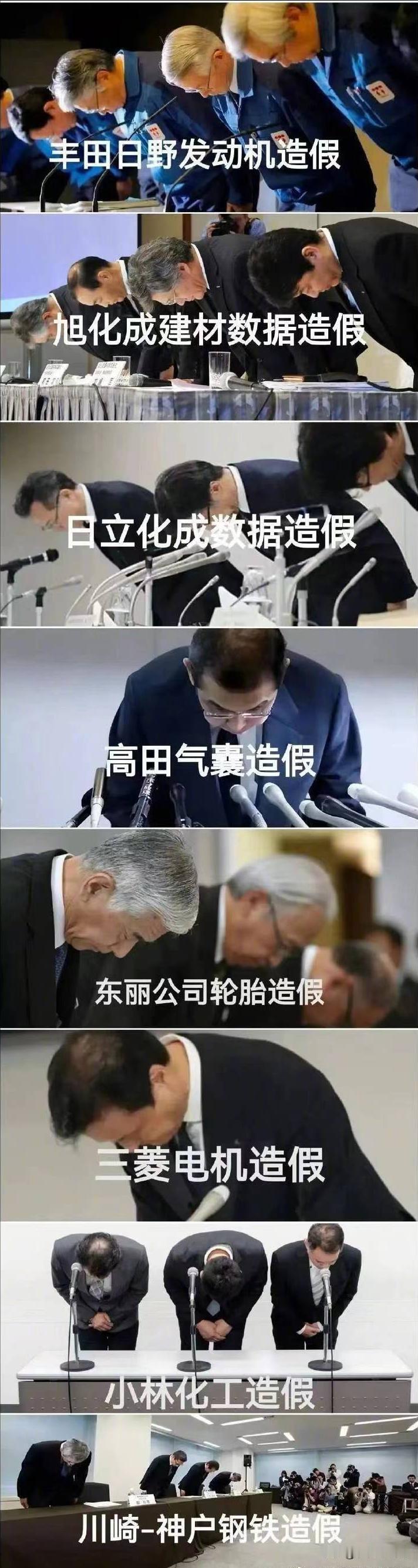日本的躬匠值得全世界所有国家学习，毕竟这玩意儿太好用，关键是居然还可以骗到大量的