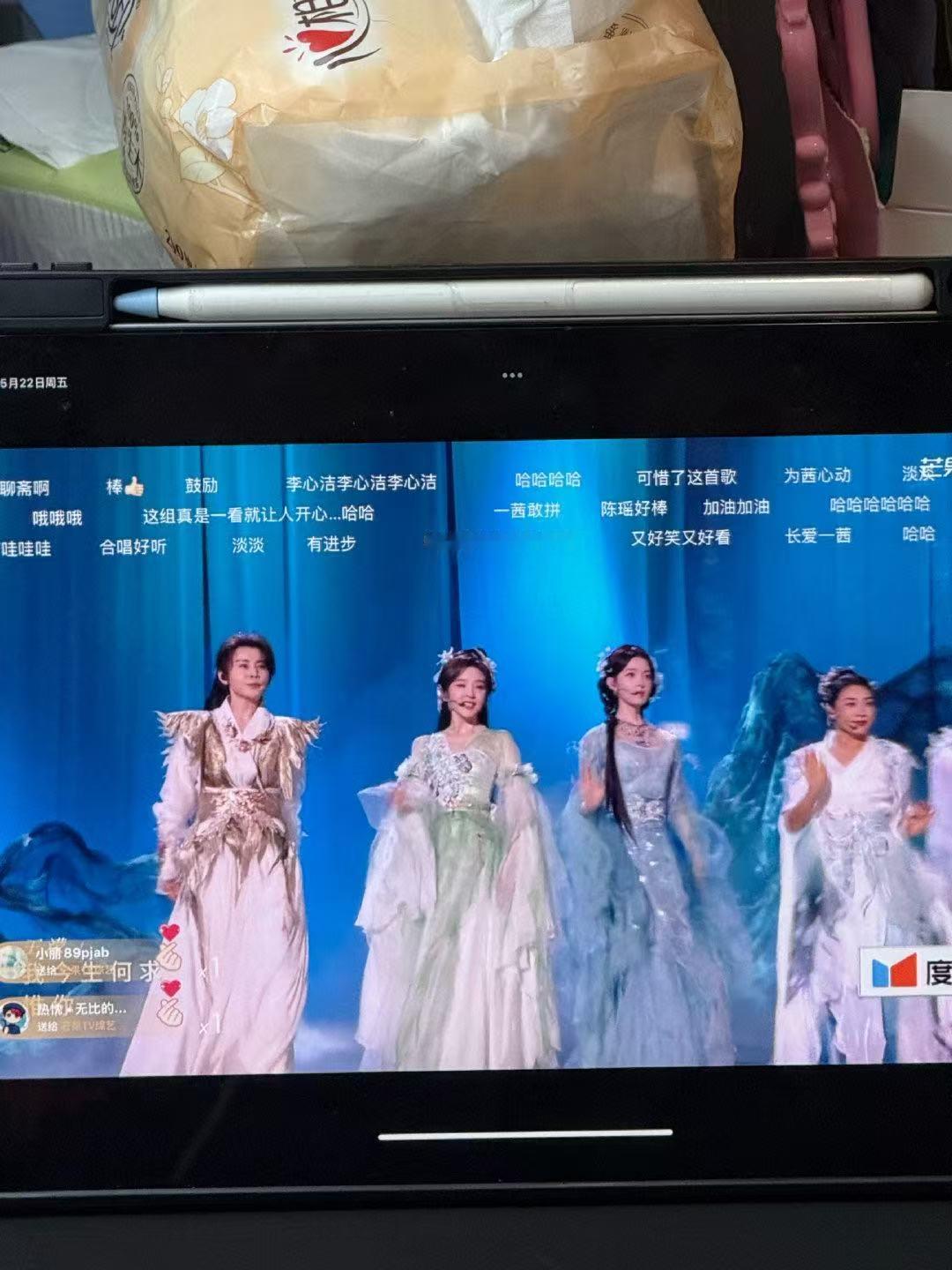 乘风2026春晚季乘风2026 同心共创打磨细节，坐等姐姐们舞台绽放独特魅力 