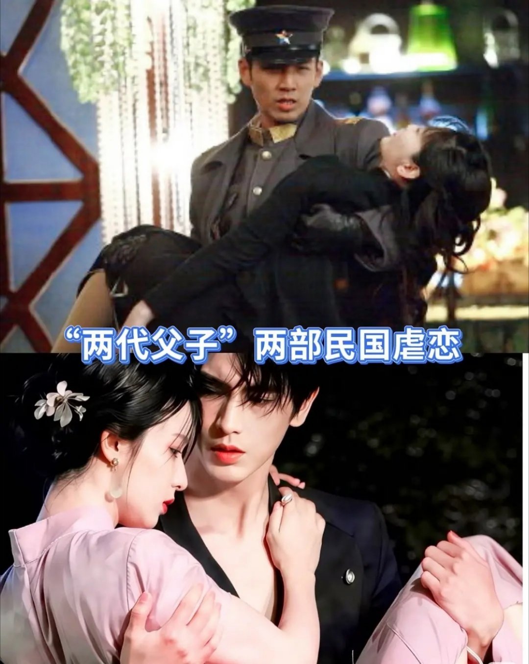 tg. 张凌赫 王楚然《这一秒过火》有可能比肩钟汉良 李小冉《来不及说我爱你》吗