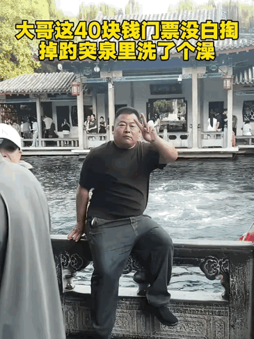 哈哈，人没事就好。