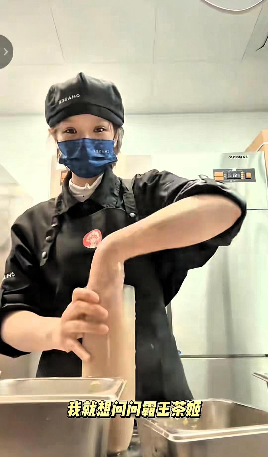 模仿“印度奶茶”后续！涉事霸王茶姬女员工被开除，长的很漂亮

 福建漳州一家霸王