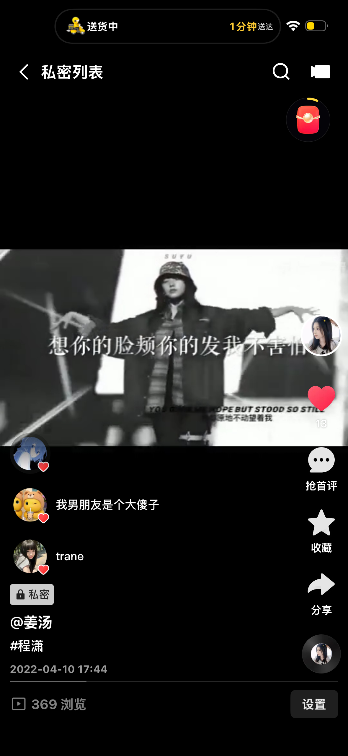 ks第一个安利视频