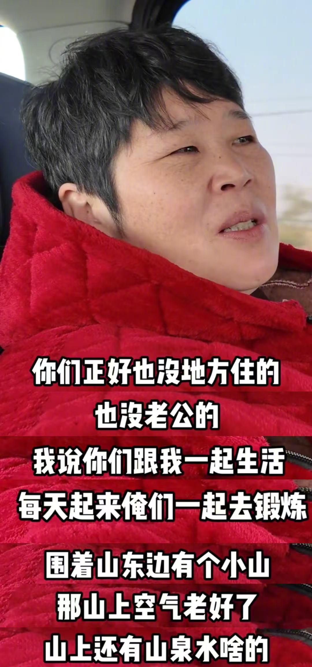 房主任给闺蜜交一年房租 房主任实力演绎理想闺蜜模样。聚会谈及近况，主动为闺蜜承担