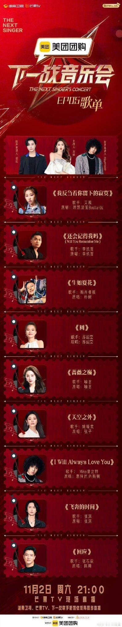 #喻言要唱蔷薇之巅#听到喻言要唱《蔷薇之巅》我可就不困了，掌管唱跳舞台和镜头感的