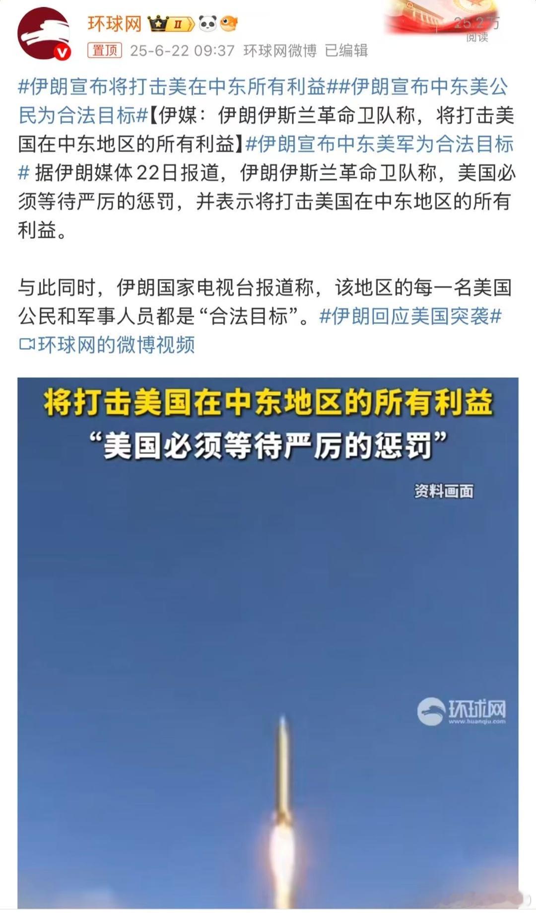 伊朗将打击美国在中东地区的所有利益，硬起来才是对的伊朗宣布将打击美在中东所有利益