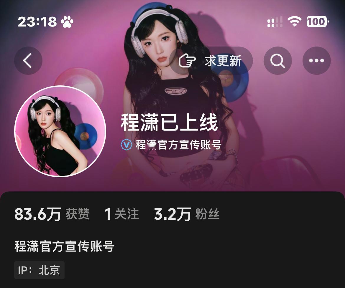 你什么时候换的 ​​​