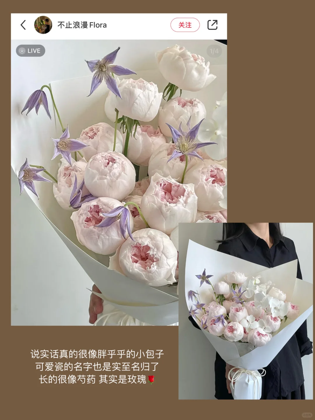 点缀生活的花束 花束壁纸 法式花束