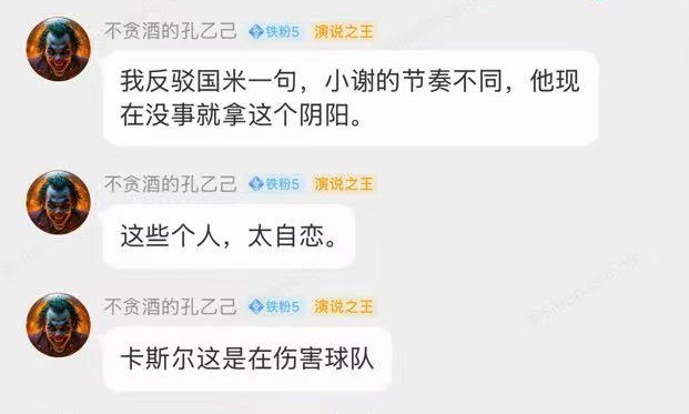 有时候我是真佩服得不行 