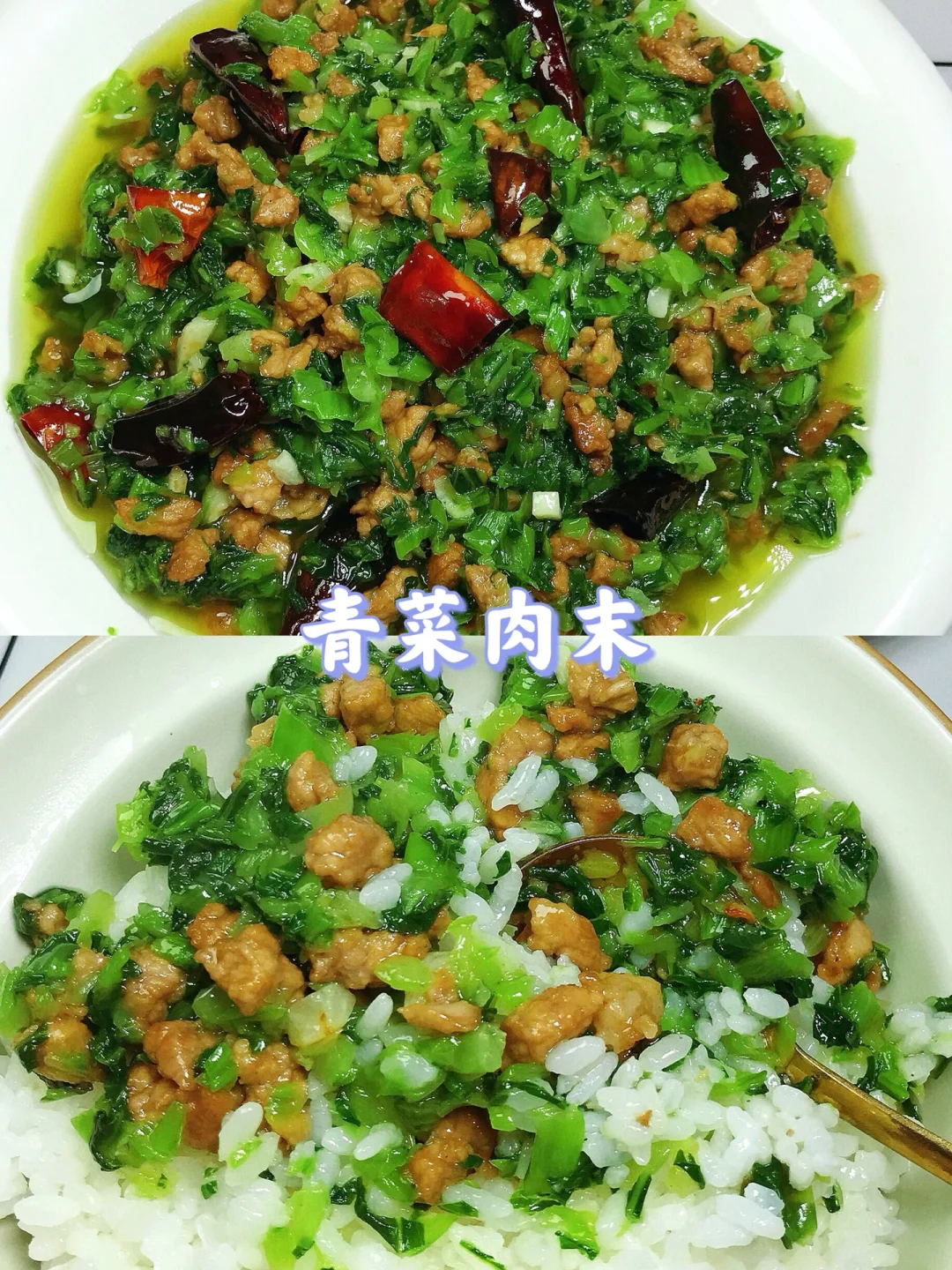 🌻挑战99款家常菜不重样🔥第81款❗️